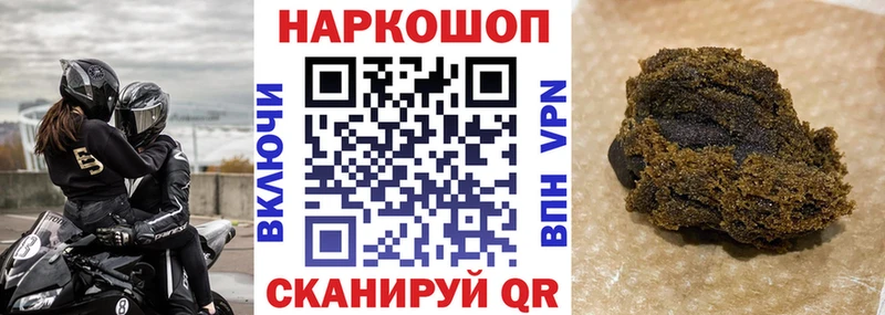 Магазин наркотиков Кингисепп Конопля  Меф мяу мяу  А ПВП  АМФЕТАМИН  КОКАИН  ГАШ 