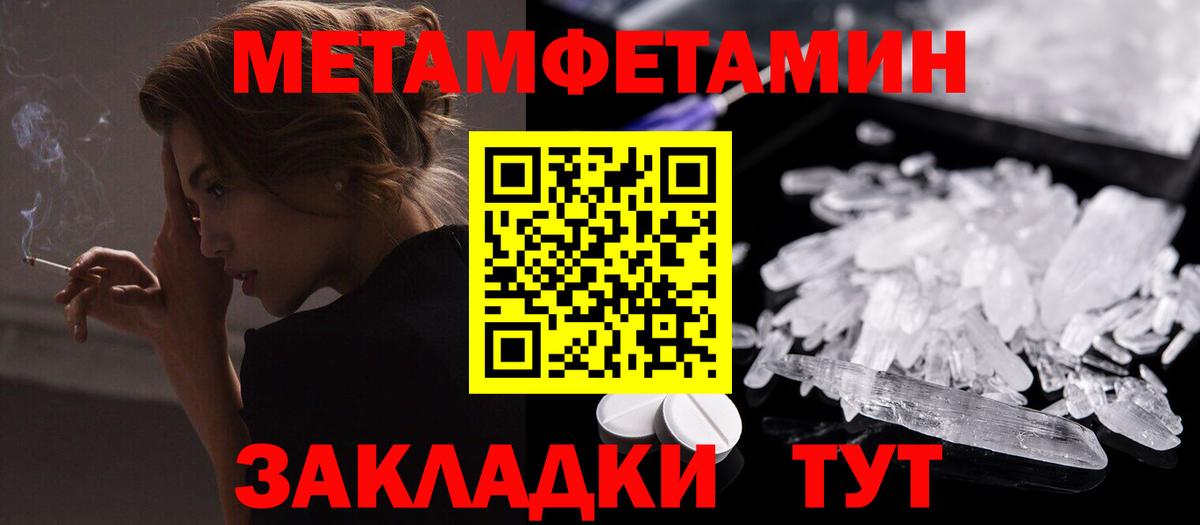 Кингисепп  АМФ 97%  АМФ  Вход с VPN 