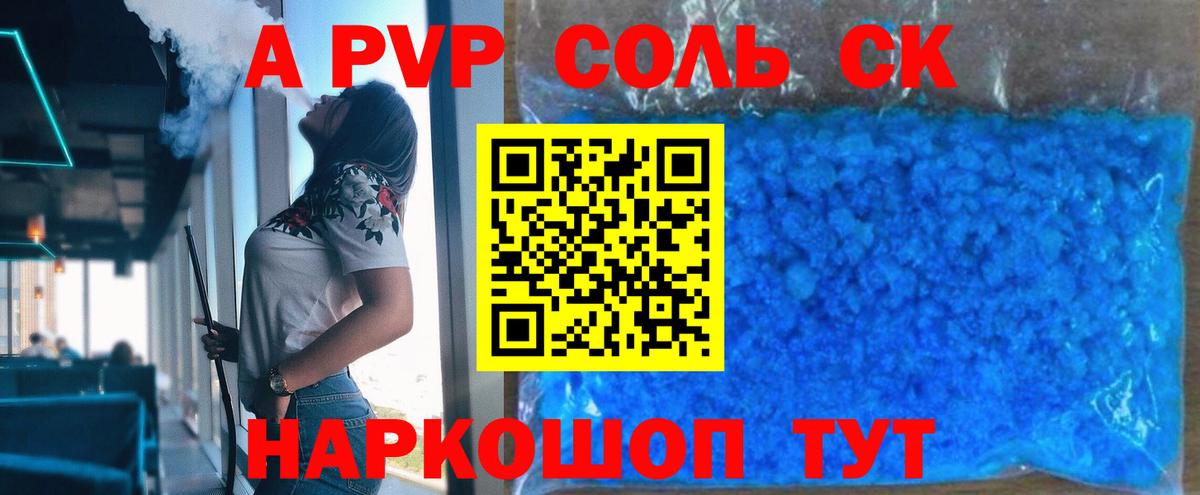 Канабис Кингисепп