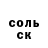 ГЕРОИН хмурый Juriy Varenko