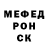 A-PVP крисы CK Pamela Howie