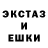 Экстази круглые Nitrous