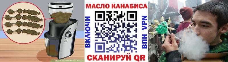 Еда ТГК конопля  Кингисепп 