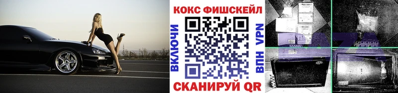где купить наркоту  Кингисепп  Cocaine Боливия 