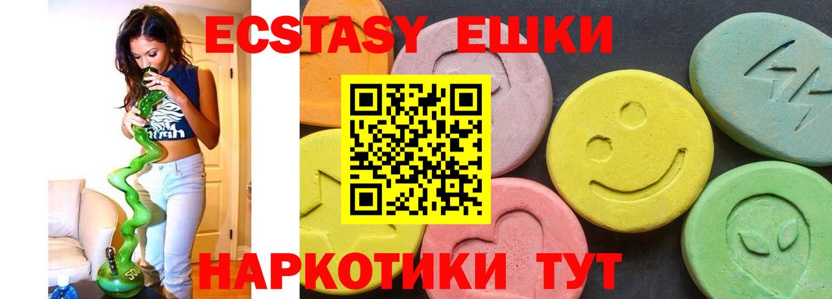 ЭКСТАЗИ Philipp Plein Кингисепп