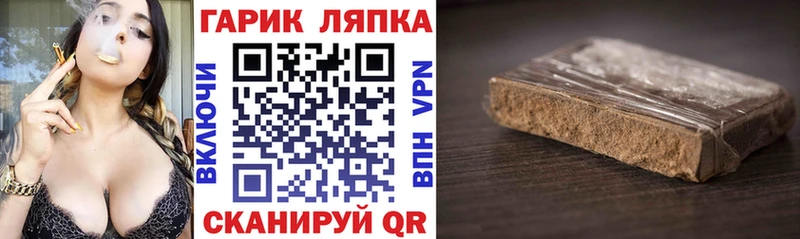 ГАШИШ Изолятор  Кингисепп 