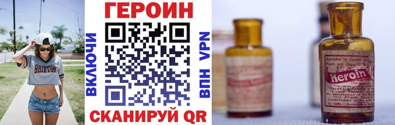 наркотики  Кингисепп  Героин VHQ 