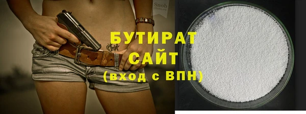 стафф Козельск