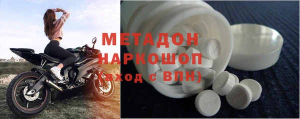 марки nbome Алексеевка