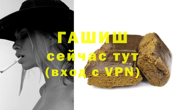 первитин Абдулино