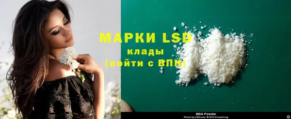 марки nbome Алексеевка