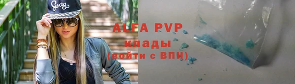 кокаин Алзамай