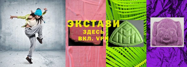 марки nbome Алексеевка