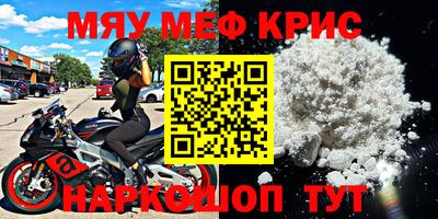 молекула духа Краснодар