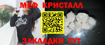 кокаин премиум Краснокаменск