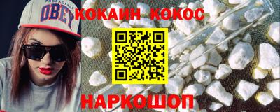 синтетический гашиш Краснознаменск