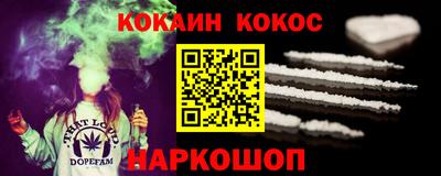 молекула духа Краснодар