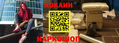 молекула духа Краснодар