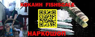 синтетический гашиш Краснознаменск