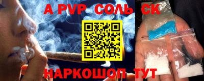 молекула духа Краснодар