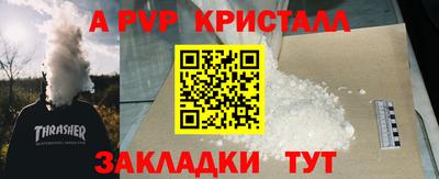 кокаин премиум Краснокаменск