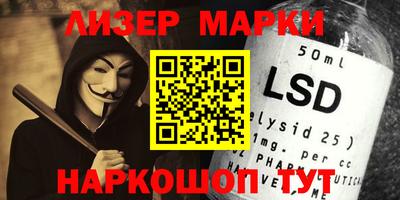 молекула духа Краснодар