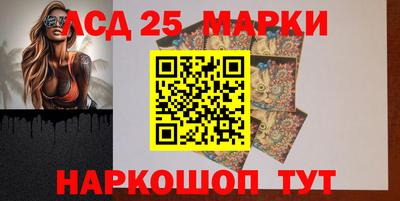 молекула духа Краснодар