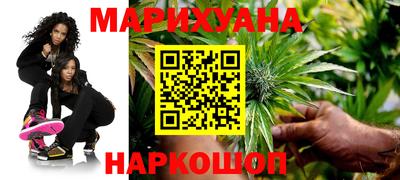 синтетический гашиш Краснознаменск