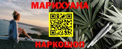 кокаин премиум Краснокаменск