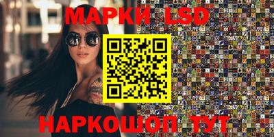 синтетический гашиш Краснознаменск