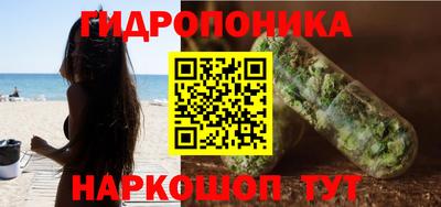 синтетический гашиш Краснознаменск
