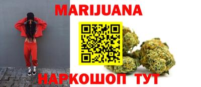 кокаин премиум Краснокаменск