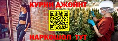 кокаин премиум Краснокаменск