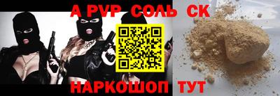 молекула духа Краснодар
