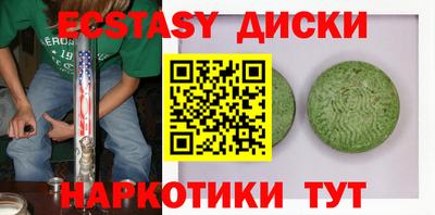 молекула духа Краснодар