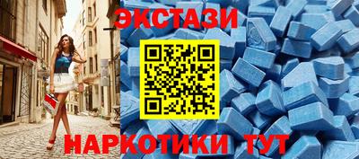 молекула духа Краснодар
