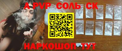 молекула духа Краснодар