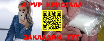 прущий лед Кулебаки