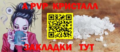 синтетический гашиш Краснознаменск