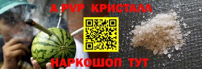 синтетический гашиш Краснознаменск