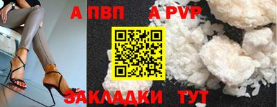синтетический гашиш Краснознаменск