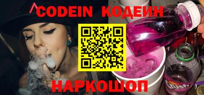 молекула духа Краснодар