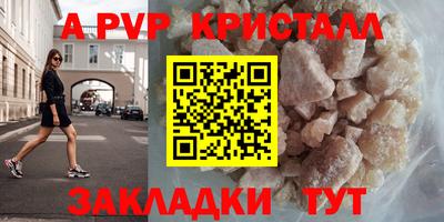 синтетический гашиш Краснознаменск