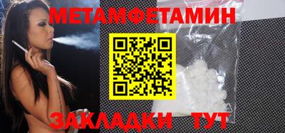 молекула духа Краснодар