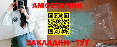 кокаин премиум Краснокаменск