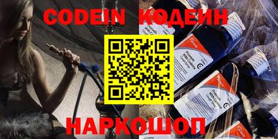 молекула духа Краснодар