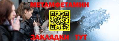 гашишное масло Кумертау
