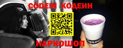 молекула духа Краснодар