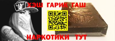 кокаин премиум Краснокаменск