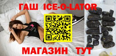 молекула духа Краснодар